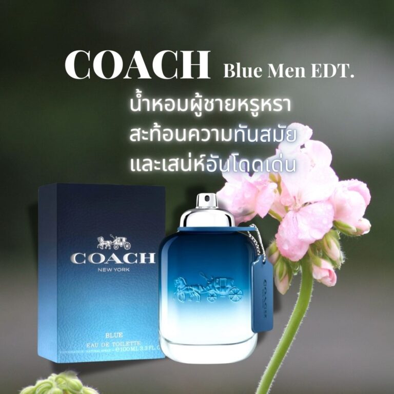 Coach Blue Men EDT. 100 ml.