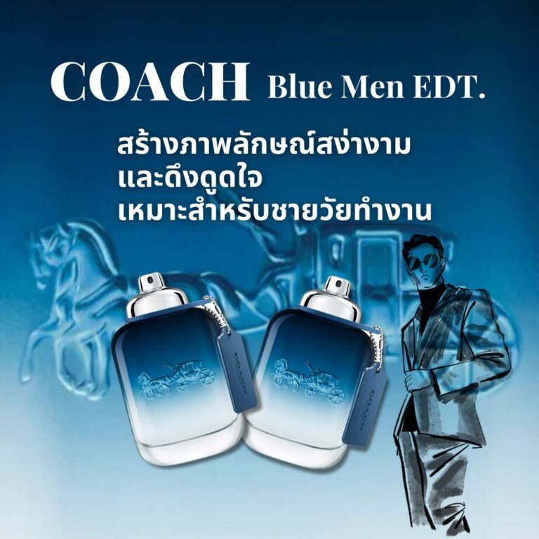 Coach Blue Men EDT. 60 ml.