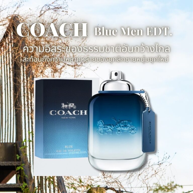 Coach Blue Men EDT