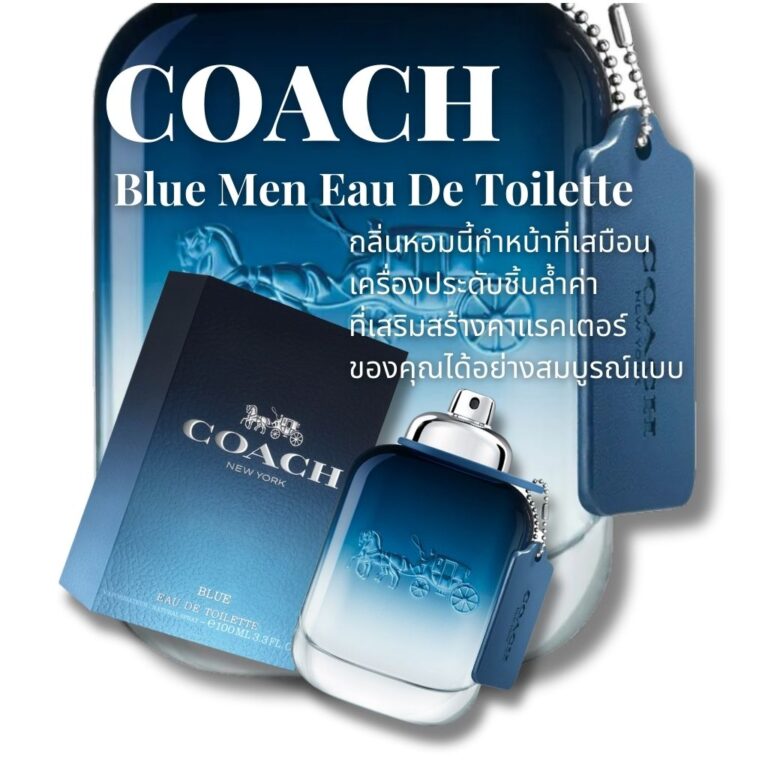 Coach Blue Men EDT Beauty