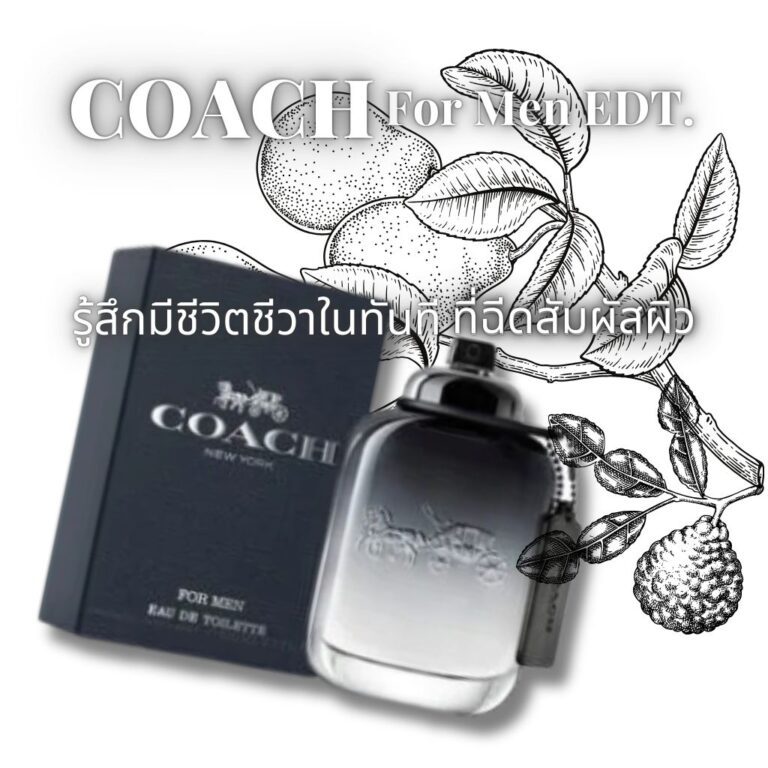 Coach For Men EDT. 40 ml.