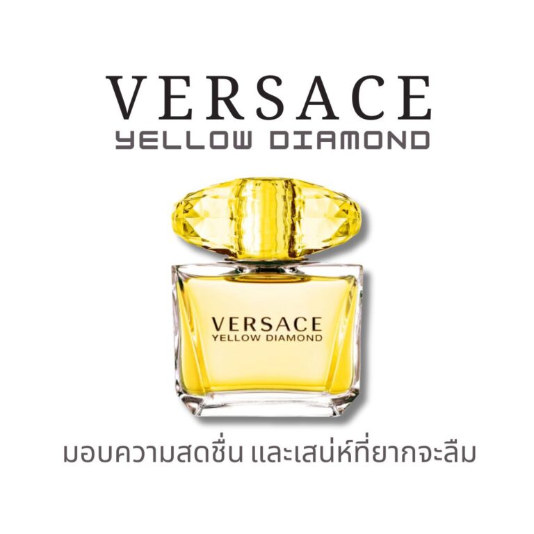 Versace Yellow Dimond EDT. 30ml.