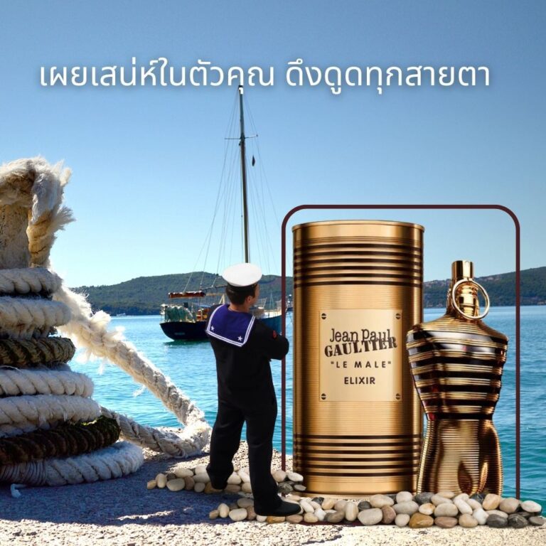 Jean Paul Gaultier le male EDP. 125 ml.