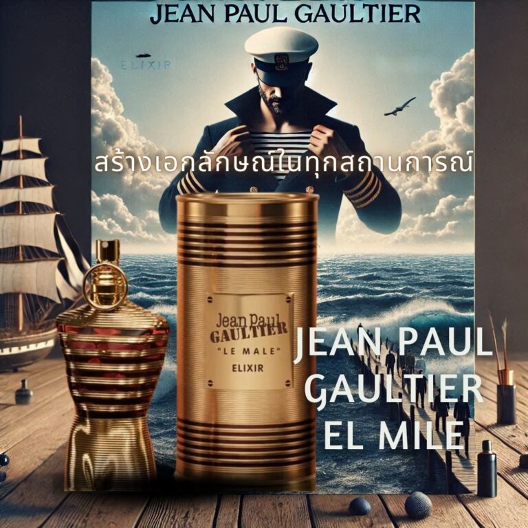 Jean Paul Gaultier le male