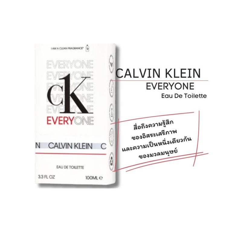 Calvin Klein Everyone EDT. 100 ml.