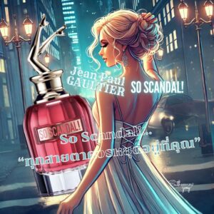Fragrance Beauty