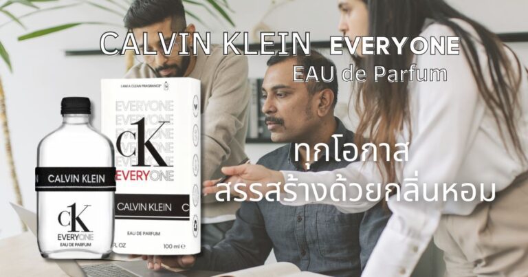 Fragrance CALVIN KLEIN EVERYONE Eau de Parfum