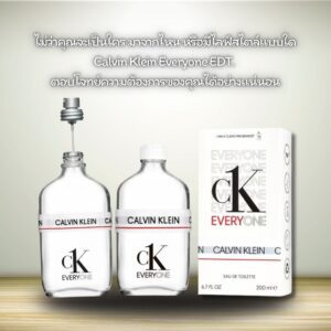 Calvin Klein Everyone EDT.