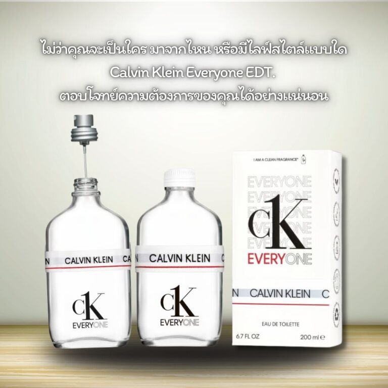 Calvin Klein Everyone EDT.