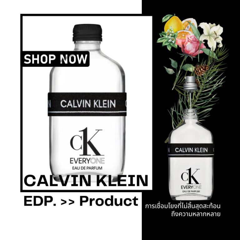 Calvin Klein EDP. Beauty