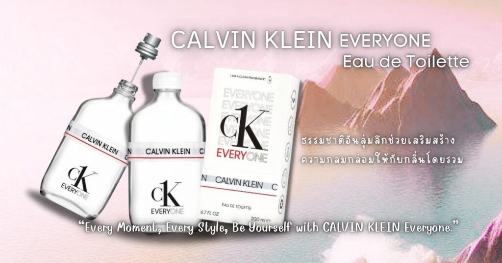 Calvin Klein Everyone