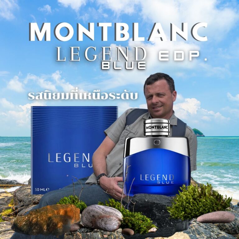 MONTBLANC รสนิยมเหนือระดับ
