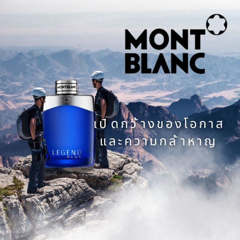 Fragrance Montblanc Legend Blue