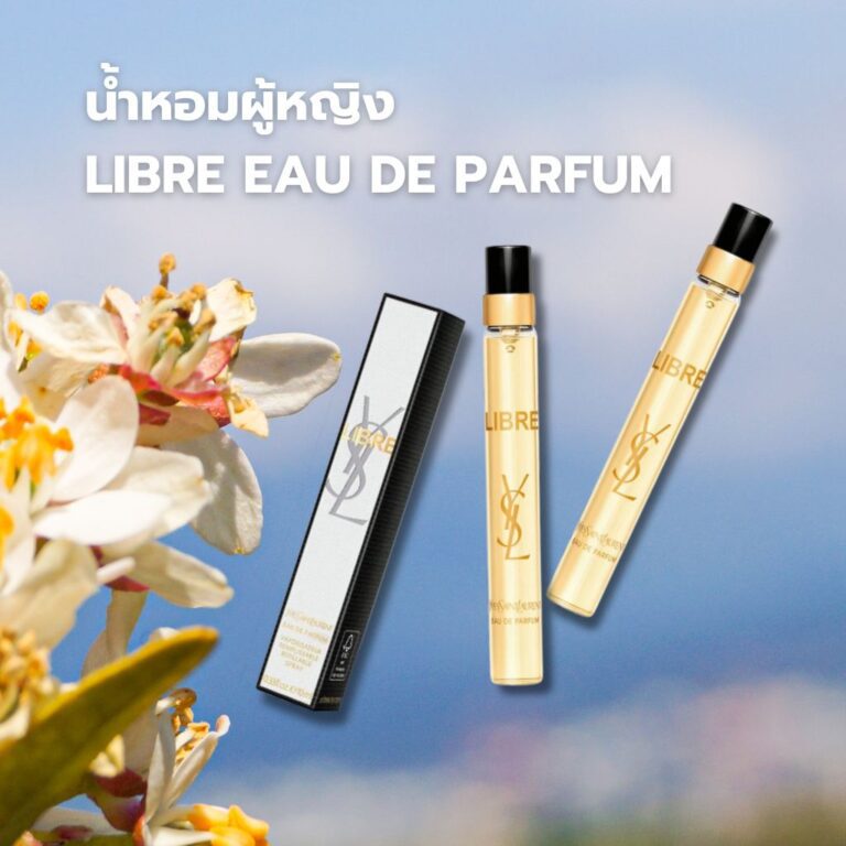 YSL Liber EAU DE PARFUM 10 ml.