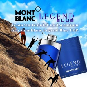 MONTBLANC LEGEND BLUE EDP. Beauty