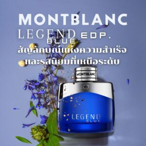 Fragrance