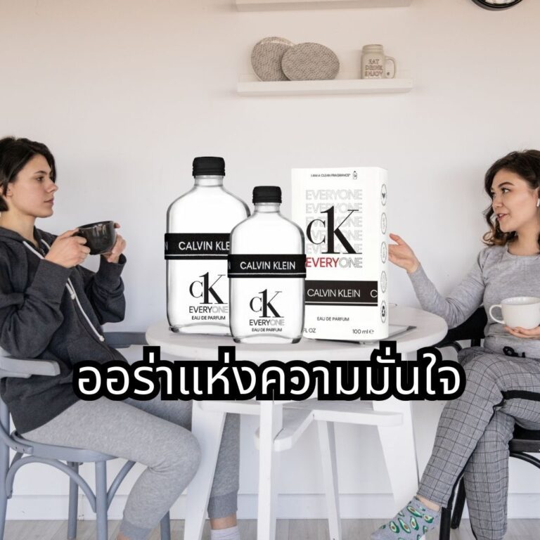 CK Everyone EDP. ออร่าแห่งความมั่นใจ