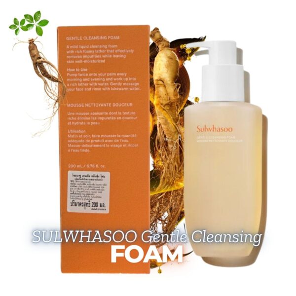 SULWHASOO Gentle Cleansing Foam