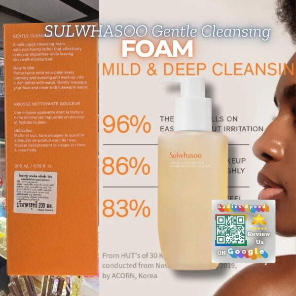 Sunwhasoo Gentle Cleansing Foam