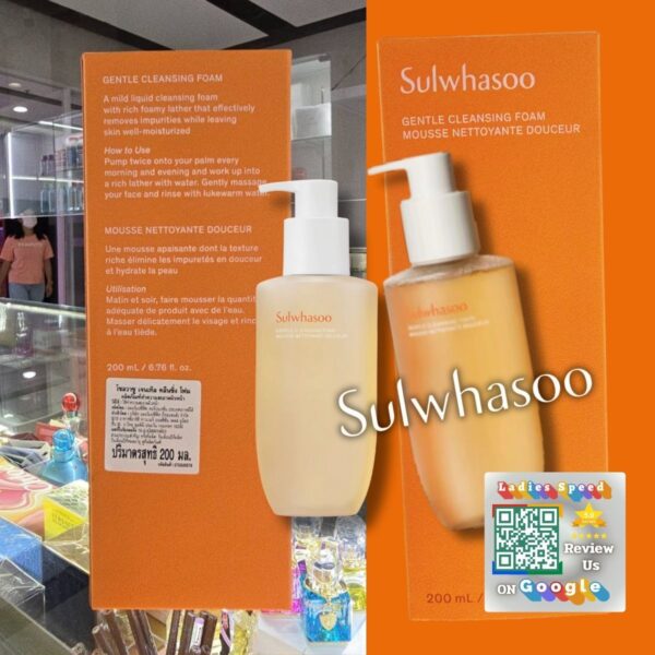 Sunwhasoo Gentle Cleansing Foam