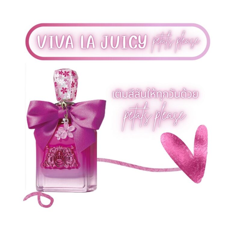 Viva La Juicy petals please Beauty