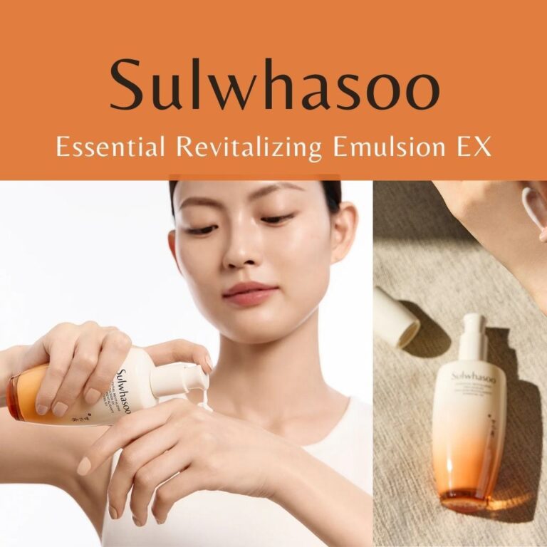 Essential Revitalizing Emulsion EX Skin Care