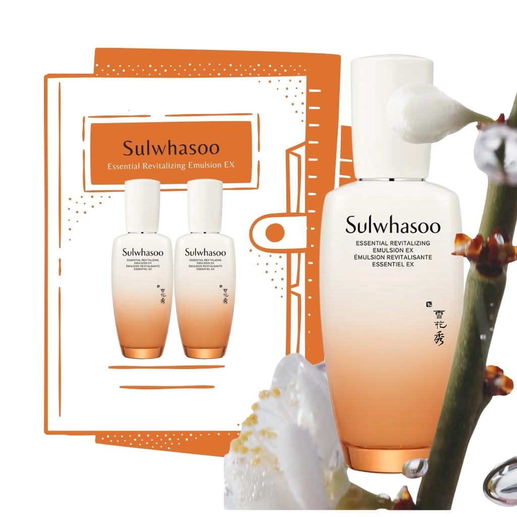 Skin Care Essential Revitalizing Emulsion EX
