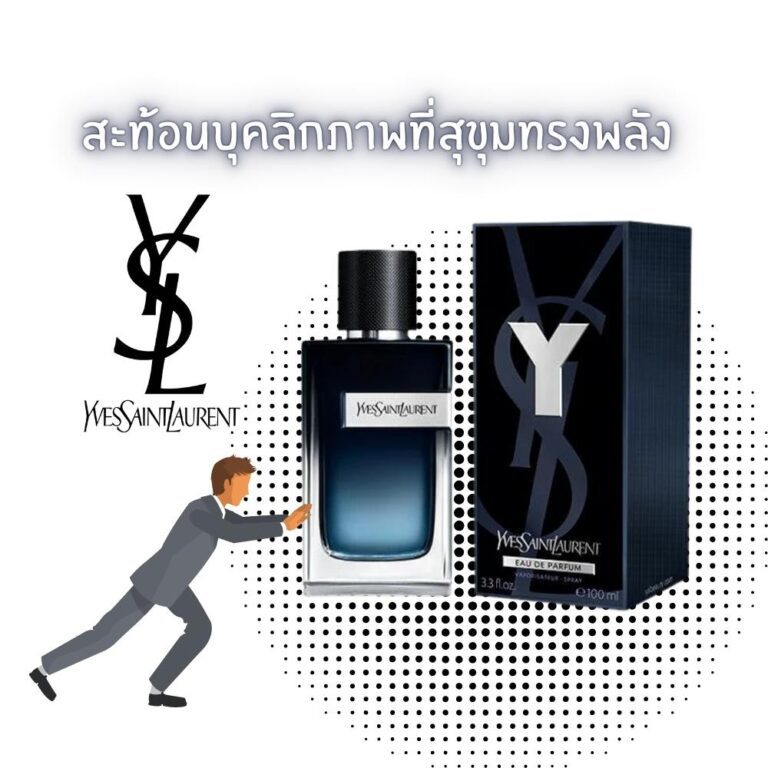 Y EAU DE PARFUM FRAGRANCE