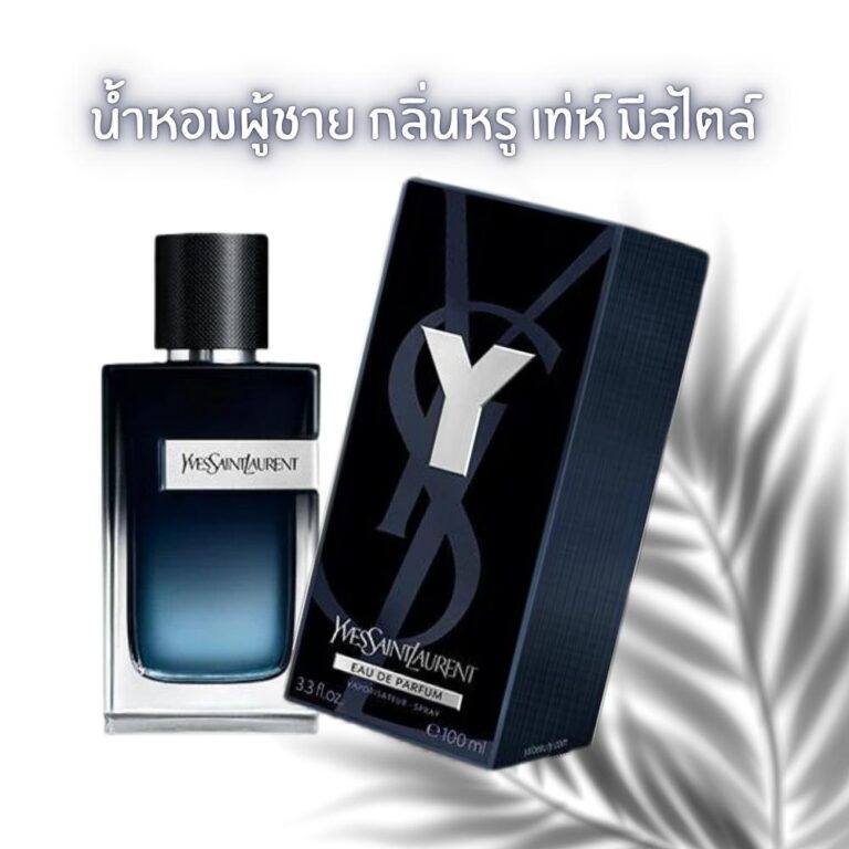 Y EAU DE PARFUM Fragrance