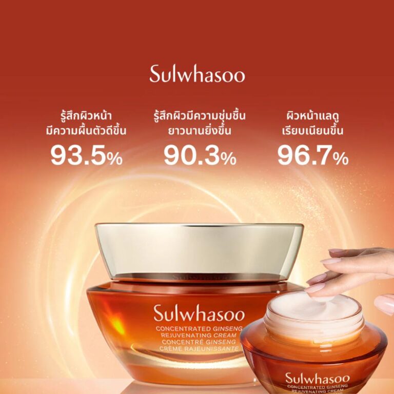 Ginseng Rejuvenating Cream Beauty Skin Care