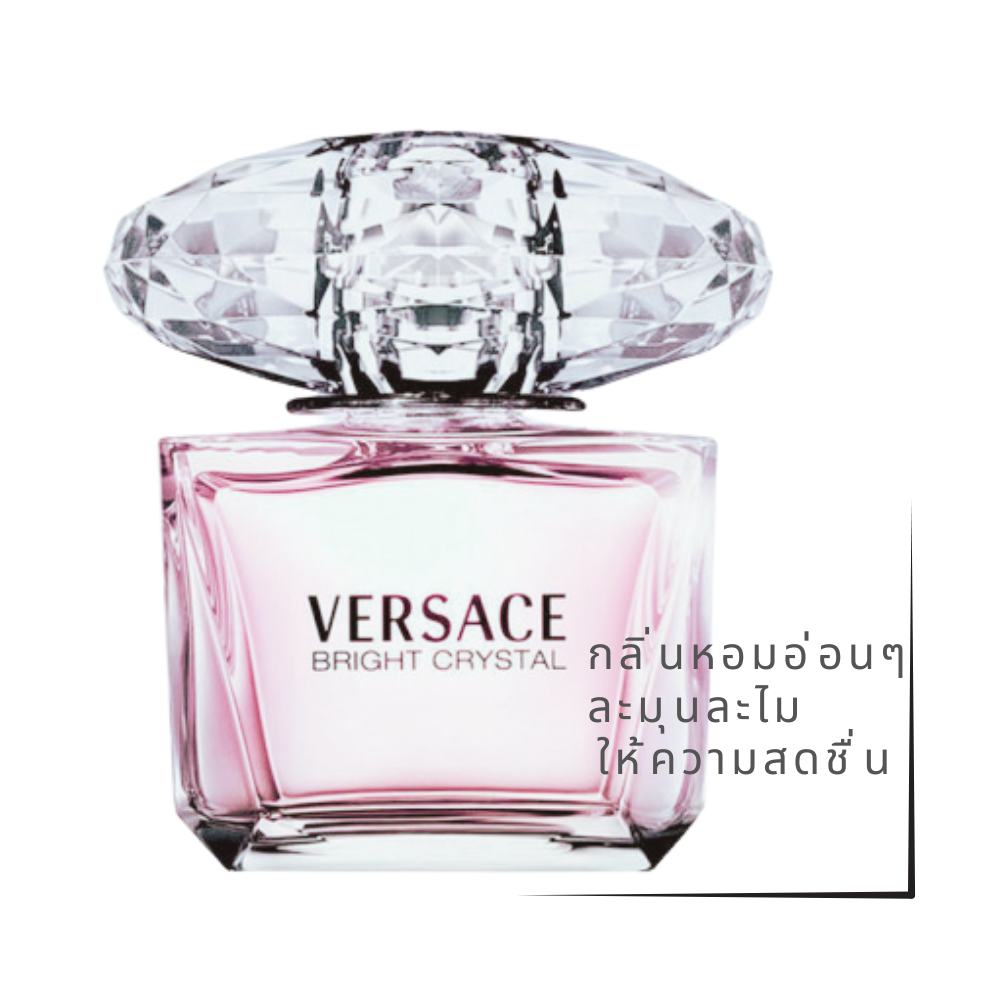 น้ำหอมผู้หญิงกลิ่นติดทนนาน