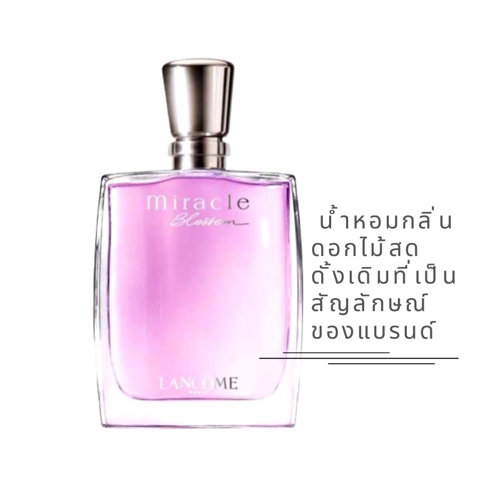 น้ำหอมผู้หญิงกลิ่นติดทนนาน