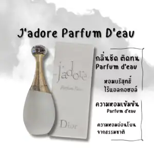J'adore Parfum d'Eau 5 ml Mini