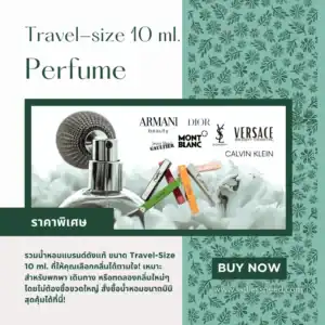 Travel size 10 ml. Perfume