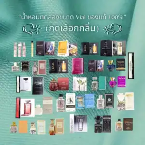 Vial size กดเลือกกลิ่น