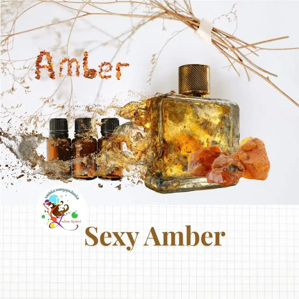 sexy amber-วิธีการเลือกน้ำหอม-how-to-choose-perfume