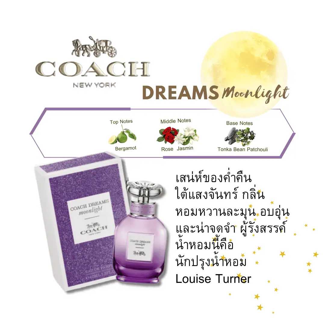 Coach Dreama Moonlight 40 ml by LADIES SPEED
